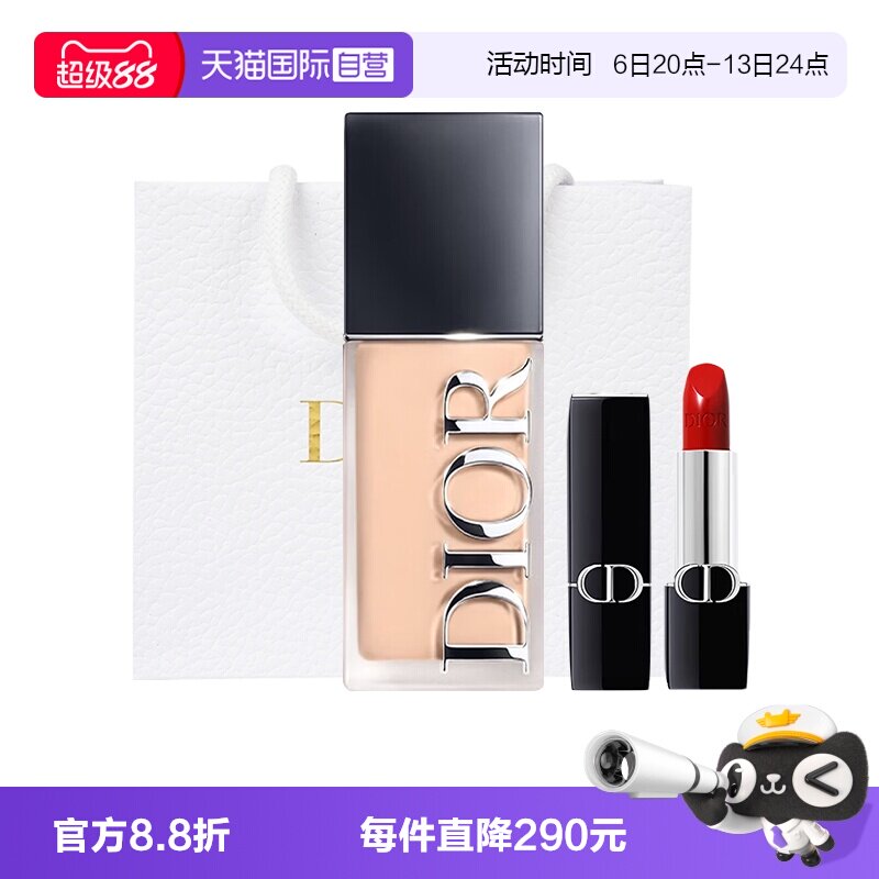 【自营】Dior/迪奥锁妆粉底液口红套装凝脂恒久缎光999送女生礼物图片