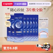 自营 Silcot 舒蔻尤妮佳可拉伸化妆棉1 2省水湿敷棉脸部80片