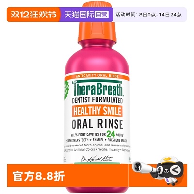 【自营】TheraBreath凯斯博士漱口水（预防龋齿）473ml 护齿防蛀