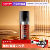 修丽可夜间肌活紧致精华露15ml 自营 效期到27年1月