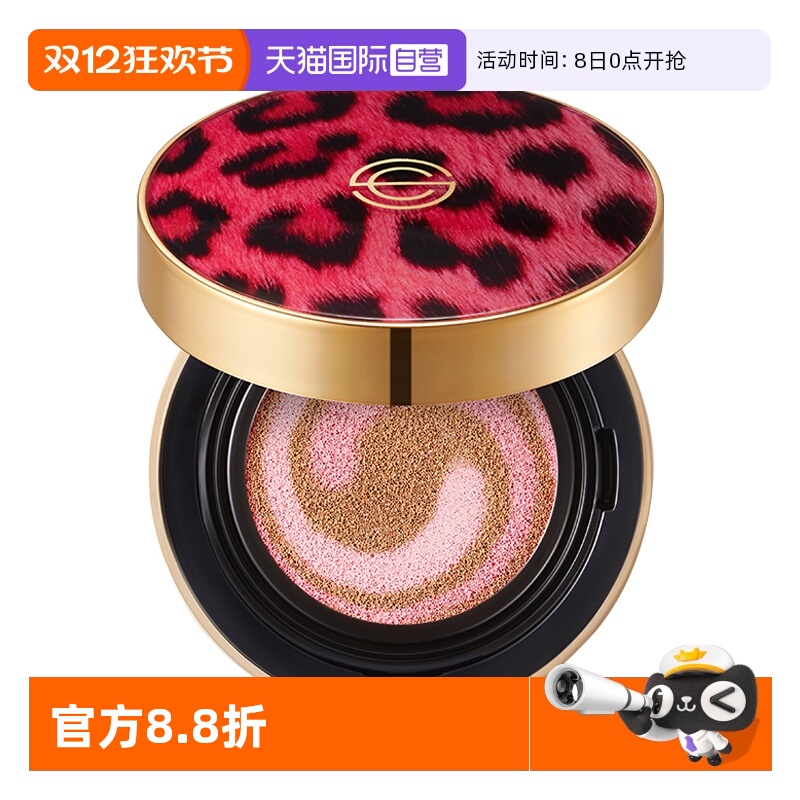 【正品自营】韩国dpc豹纹气垫