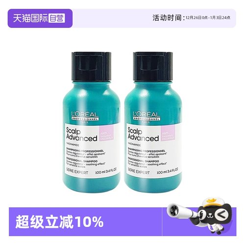 欧莱雅沙龙专属头皮专研