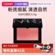 Nars 自营 娜斯腮红4.8g牛奶蜜桃粉愉悦红粉色氛围感显嫩修容