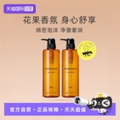 滋润持久留香 2瓶泡沫止痒保湿 自营 日本POLA宝丽沐浴露500ml