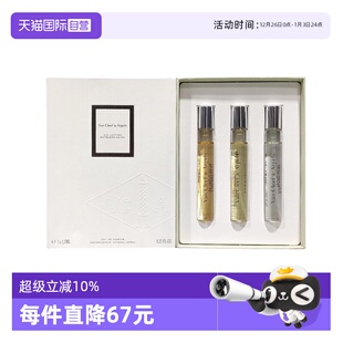 自营 Arpels Van 梵克雅宝非凡珍藏系列小样试香套盒 Cleef
