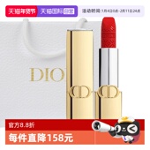 自营 Dior 迪奥金管限定口红烈艳蓝金唇膏口红 999 720送女友