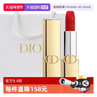 【自营】Dior/迪奥金管限定口红烈艳蓝金唇膏口红#999#720送女友