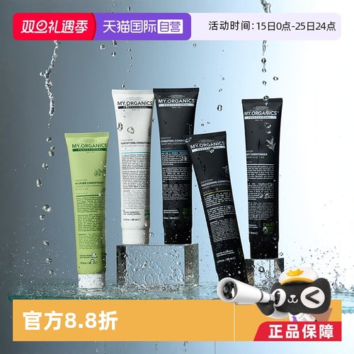 自营奇迹发膜养出绸缎发