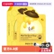 自营 修护韩国原装 papa recipe 春雨面膜蜂蜜补水保湿 10片 2盒