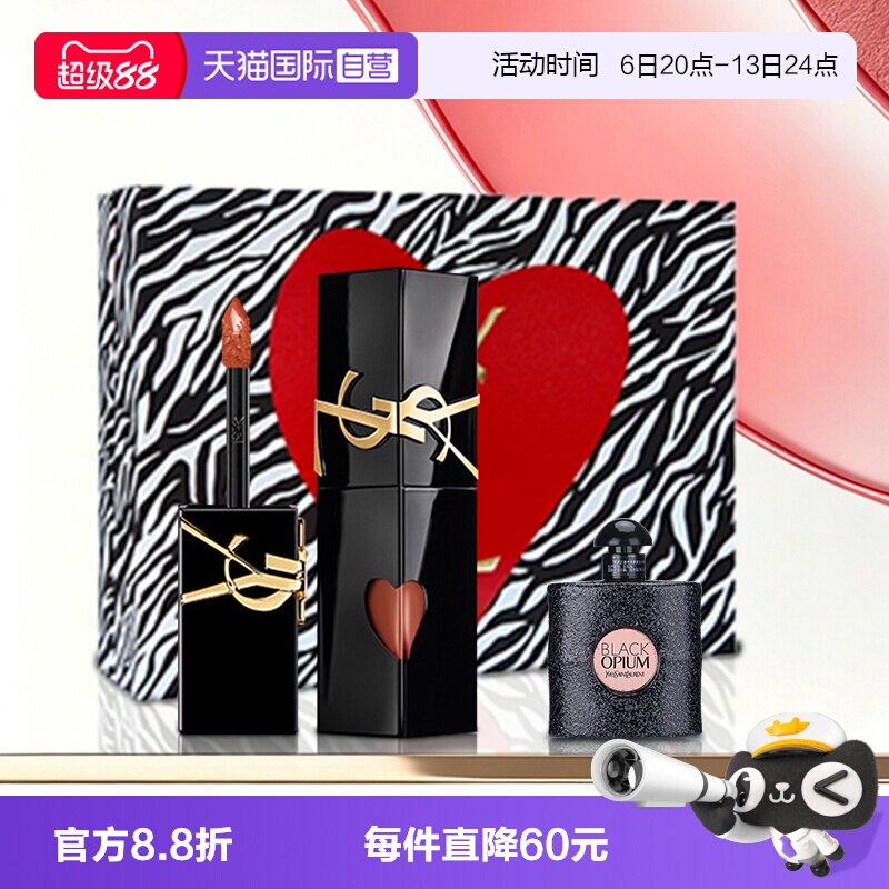 【自营】YSL/圣罗兰黑管唇釉#440/610/416黑鸦片香水7.5ml组合装