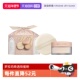 礼盒 自营 罗拉玛希焕颜透明蜜粉29g玫瑰粉隐形定妆持妆