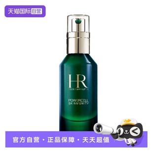 赫莲娜绿宝瓶精华50ml修护肌肤屏障面部精华液 临期 自营