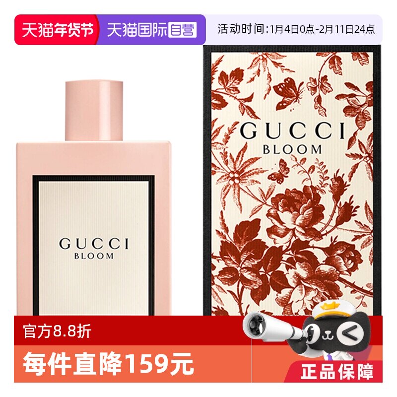 �ۻ��㣺Gucci/�ų���ˮ����Ůʿbloom