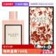 情人节礼物 自营 Gucci古驰花悦绽放香水50ml100ml女生生日