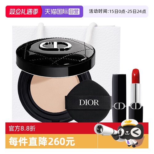 【自营】Dior/迪奥气垫口红套装凝脂恒久气垫粉底缎光999小样