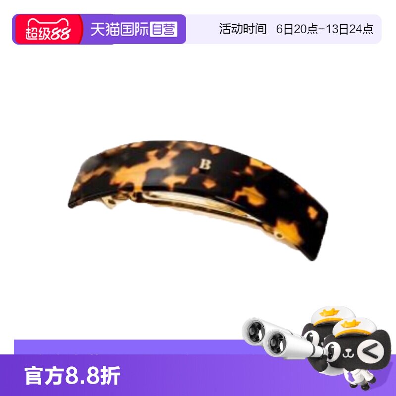 【自营】BALMAIN巴尔曼美发玳瑁色发夹一字夹轻奢高级百搭款法国图片