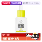 精华 Elephant醉象玛鲁拉百搭奢华面油30ML保湿 自营 Drunk