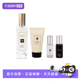 【自营】Jo Malone London/祖玛珑沐浴露30ml香水9ml小样持久留香