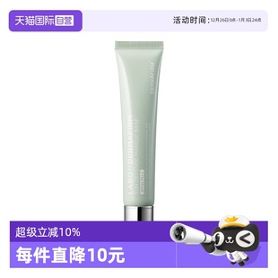 SPF34 德妃防晒隔离霜绿色40g DERMAFIRM 自营