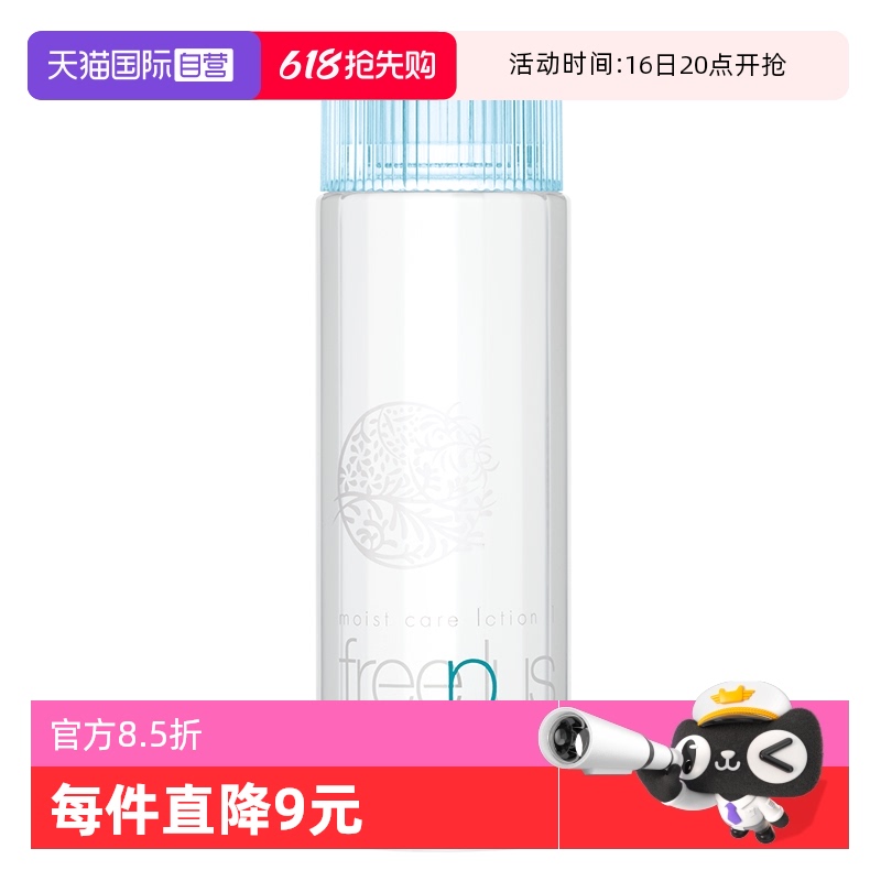 ۻ㣺160ml ֻܽ˿޻ױˮ246.99Ԫ3(82.33Ԫ/)
