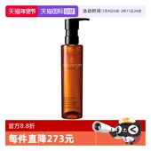 植村秀全新琥珀养肤卸妆洁颜油150ml温和清洁 uemura 自营 Shu