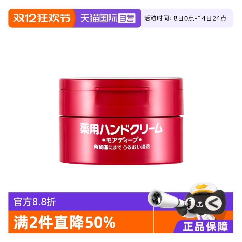 Ӫغ޻˪100g۷ʪ滺ﶬŮ 21.46Ԫ