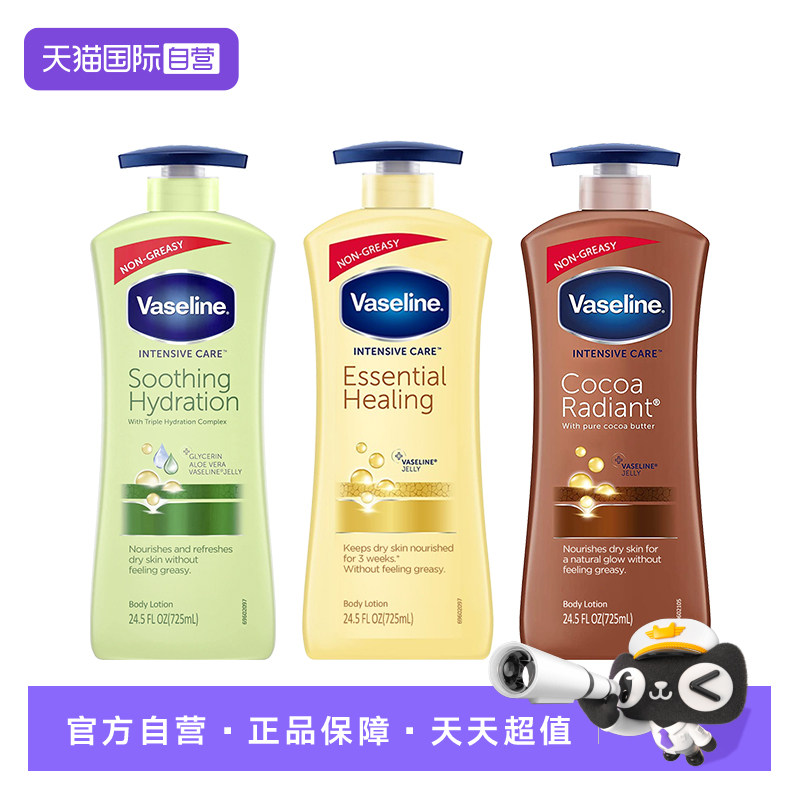 【自营】【U先专享】 凡士林燕麦可可芦荟保湿身体乳725ml滋润