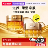 欧莱雅小蜜罐滋润面霜60g 自营 轻盈金致臻颜花蜜淡纹保湿