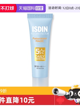 【自营】ISDIN怡思丁儿童水感清透防晒液（中小样）  12ml