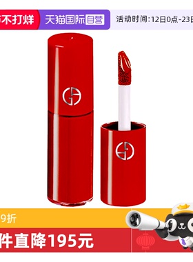 【自营】GIORGIO ARMANI/阿玛尼口红红管丝绒唇釉400#正红色显白