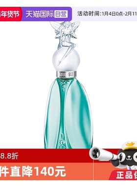 【自营】Annasui安娜苏淡香水女士香水礼物花香果香30ml喷雾进口