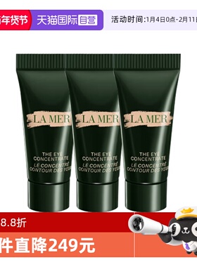 【自营】LA MER/海蓝之谜浓缩密集修护眼霜3ml*3