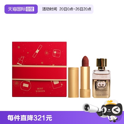 【自营】Gucci/古驰绒雾口红505/208碎花25唇膏217哑光礼盒装礼物