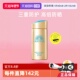 ANESSA 自营 安热沙安耐晒小金瓶防晒霜90ml防水防汗SPF50男女