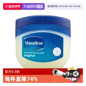 Vaseline凡士林修护微凝晶冻100ml保湿 自营 滋润身体弹嫩细腻