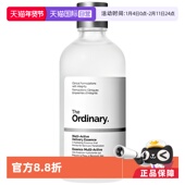 自营 新品 The Ordinary深导促渗精华水润促渗透保湿 爽肤水