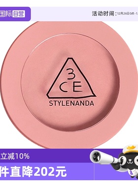 【自营】3CE/三熹玉单色腮红自然修容