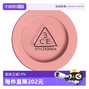 三熹玉单色腮红自然修容 3CE 自营