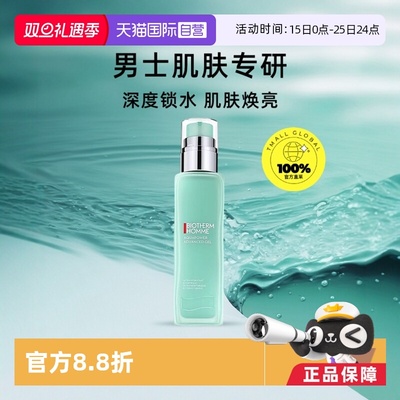 碧欧泉水水动力保湿乳液100ml