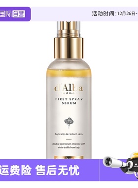 【自营】d'Alba/黛尔珀白松露精华喷雾爽肤水100ml补水保湿舒缓女