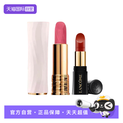 【自营】兰蔻柔雾哑光口红#370 3.4g*1+柔润丝缎唇膏#196 1.6g*1