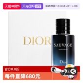 自营 Dior 迪奥旷野香水男士 经典 持久浓香礼盒送男朋友
