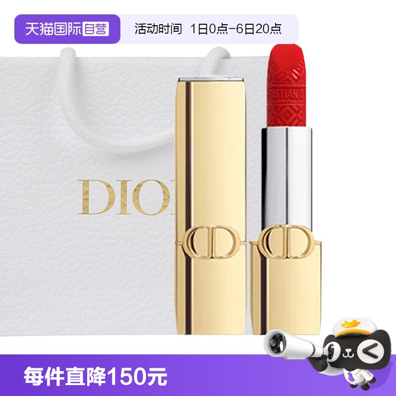 【自营】Dior/迪奥金管限定烈艳蓝金唇膏口红#999#720礼物图片