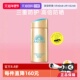 防水防晒霜 正品 自营 安热沙安耐晒小金瓶防晒乳90ml水润SPF50