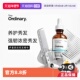 The 自营 Ordinary多重胜肽头皮精华60ml养护秀发滋养发丝
