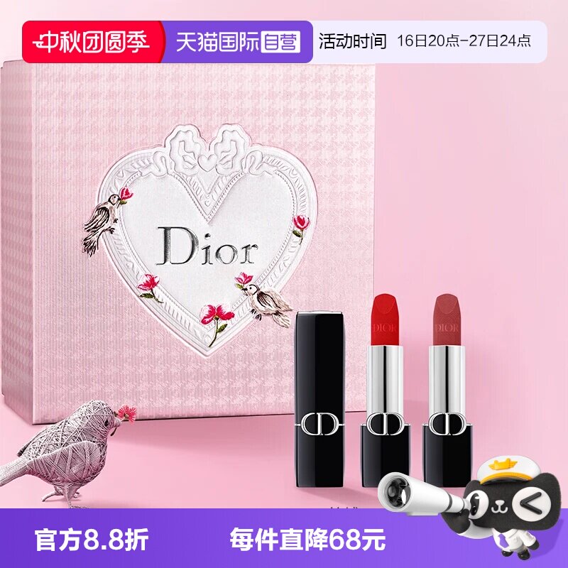 【自营】Dior/迪奥限定礼盒蓝金口红丝绒缎光999#720送女友礼物										