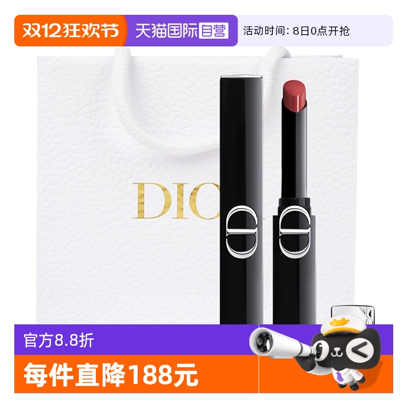 【自营】Dior/迪奥细管口红烈艳蓝金惊艳唇膏新款226用多少拧多少