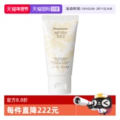 伊丽莎白雅顿护手霜白茶香型30ml滋润保湿 自营 持久留香冬季