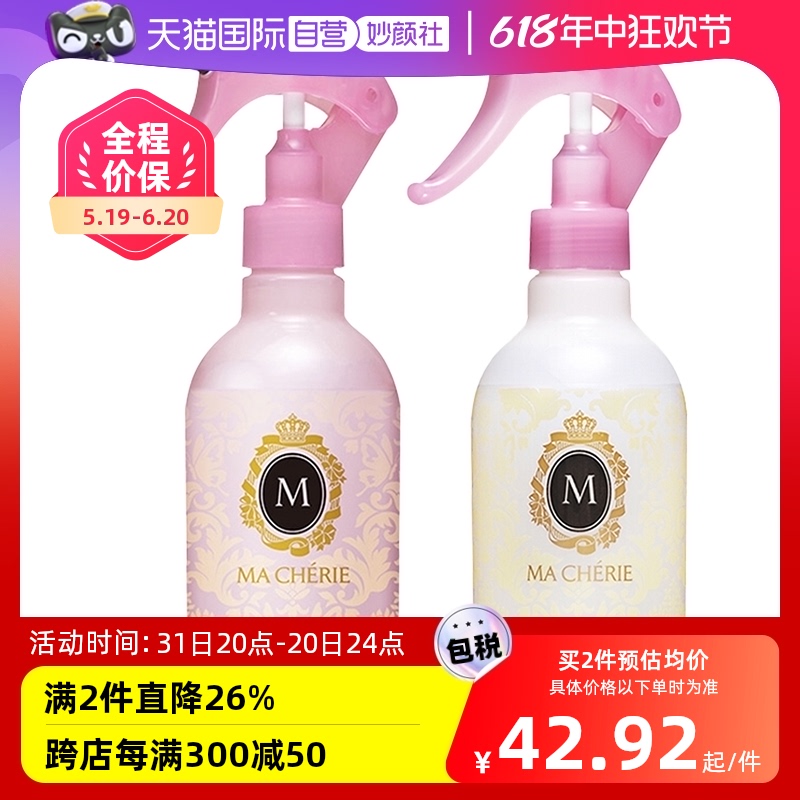 Ӫܰݻ250mlëӪҺ2û޻42.32Ԫ