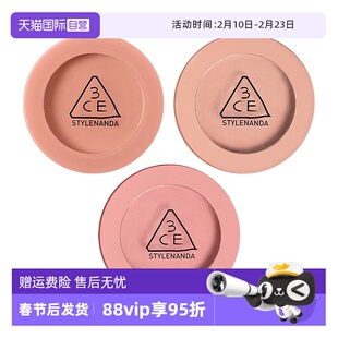 【自营】3CE单色腮红裸粉色氛围色高光修容多用显白柔雾妆感新手